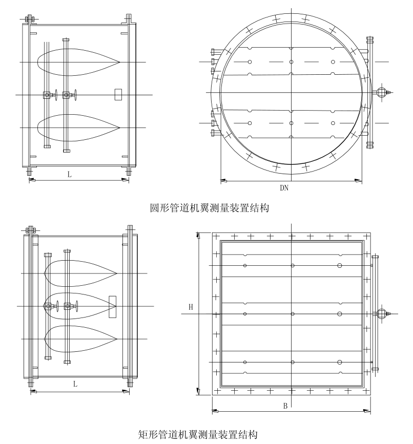 机翼测风装置在电厂上的应用案例